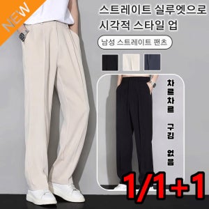 여름정장바지 남자정장바지 캐주얼편안스트노턱패션남바지