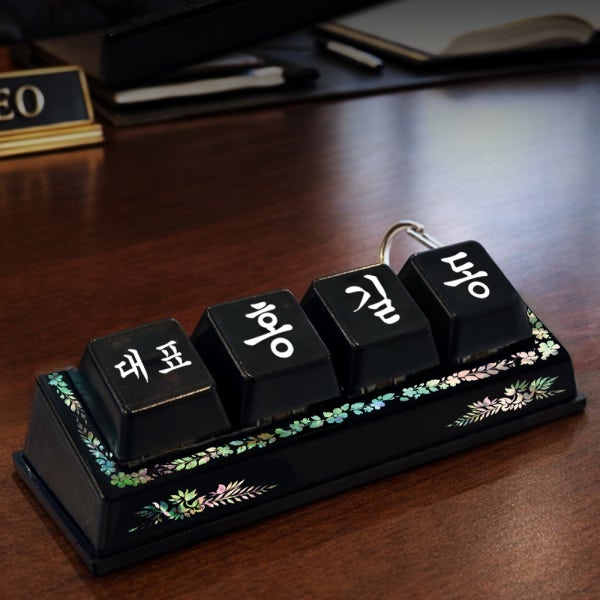 4구 미니 명패 키캡키링 자개 스타일 주문 제작 회사 승진선물 변호사 명판