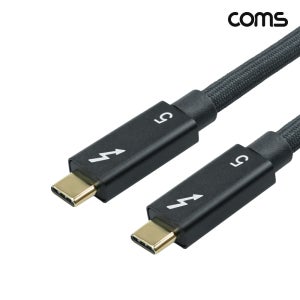 Coms C to C타입 썬더볼트5 케이블 1m 120Gbps 240W 16K 60H IK009