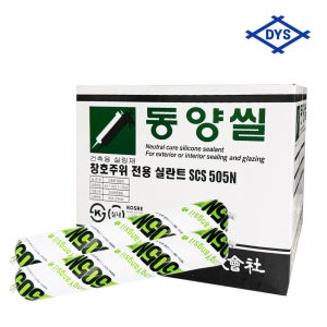 박스 동양 창호용 소세지 실리콘 베란다 샤시 발코니 백색