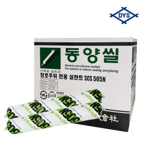 박스 동양 창호용 소세지 실리콘 베란다 샤시 발코니 백색