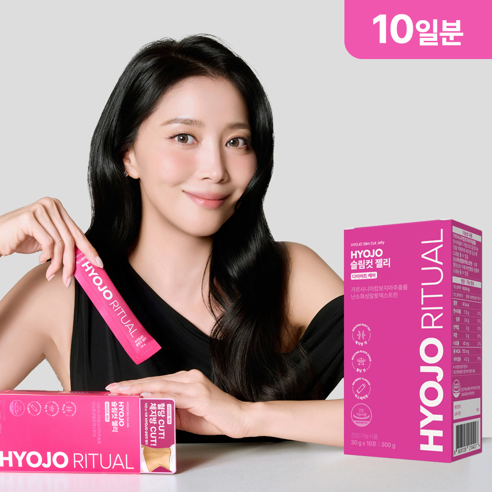 HYOJO 슬림컷 젤리