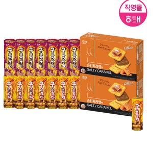 해태 에이스 씬 솔티카라멜 (291g X 2개)+구운 시리즈 (27g X 15개)