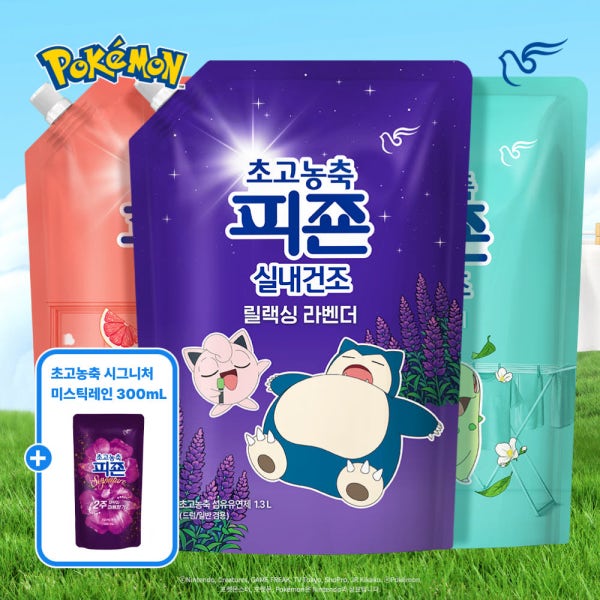 [슈퍼적립] 초고농축 피죤 섬유유연제 실내건조 포켓몬에디션 1.3L X 3개 +초고농축 시그니처 300ml