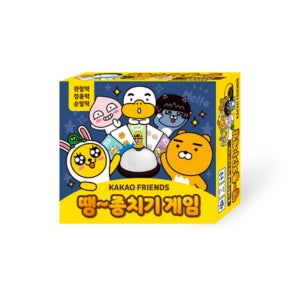 그란데로자 인터레스팅 카카오프렌즈 종치기게임 캐릭터