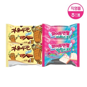 해태 자유시간 + 화이트엔젤 MINI 팝핑스타 골라담기