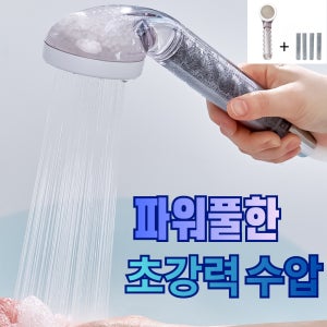 아토퓨어 폭풍수압 에코젠 샤워기헤드 필터 1년세트 수압상승 녹물 염소제거 절수