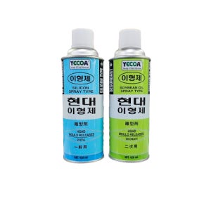 현대 이형제 1차 2차 실리콘 오일 금형 스프레이 방청제 사출 1개