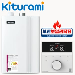 부산보일러 귀뚜라미 트윈알파ecoL11-136H 일반2종가스보일러 부산 전 지역 교체 설치