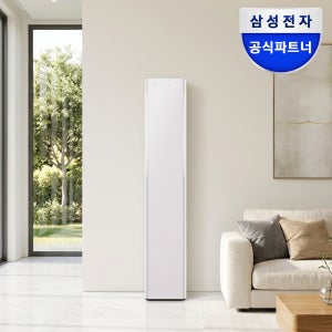 삼성 AI 무풍콤보 갤러리 프로 1등급 스탠드형 에어컨 AF90H17D38ES 기본설치포함