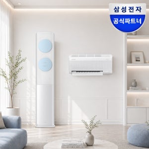 삼성 AI무풍클래식 멀티형 에어컨 프리미엄 블루 2in1 투인원 가정 업소용 기본설치비포함