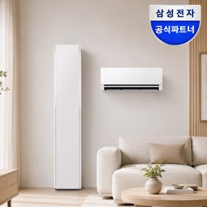 삼성 AI 무풍콤보 갤러리 프로 1등급 멀티형 에어컨 AF90H17D38ERS 기본설치포함
