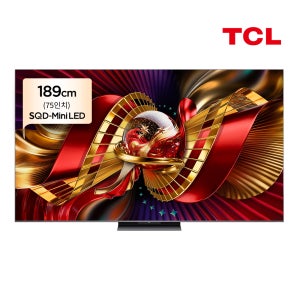 TCL 75C8L 프리미엄 4K SQD-Mini LED 189cm(75인치) 구글 TV 기사방문설치