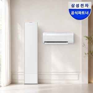 삼성 AI 무풍콤보갤러리 청정 이지오픈 멀티형 에어컨 AF80F17D22WRS 기본설치포함
