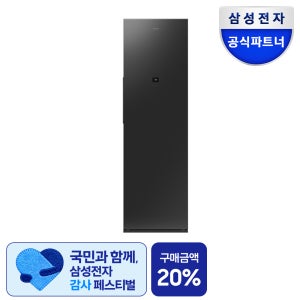 삼성 26년 신제품 비스포크AI 에어드레서 대용량 DF80H24R1B 공간제습기 의류청정기