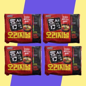 팔도 틈새라면 빨계떡 120g 20개 오리지널 한박스 라면