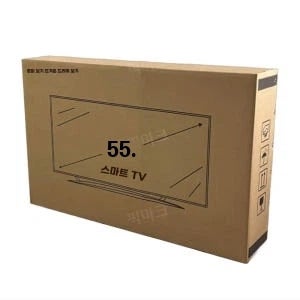 58인치 65인치 TV 포장 상자 이사 박스 대형 포장재 TV 박스