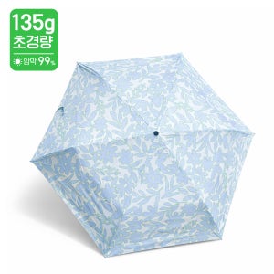초경량 우양산 135g 자외선차단 암막 3단 빈티지 패턴 5종세트 블루가든
