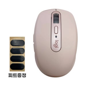 애니웨어 3s 마우스 쉘 핑크 MX ANYWHERE3 호환 하우징 상단 하단 피트 포함