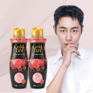 골드럽 향기부스터 루비 로즈핑크 550g 2개