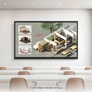 LG 75인치 전자칠판 75TR3DQ 안드로이드 스마트보드 회의실 학원 공부방 강의 수업