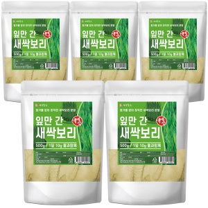 국산 잎만간 새싹보리 분말 가루 500g, 5개
