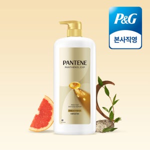 팬틴 프레스티지 데미지 리페어 트리트먼트 1200ml 1개