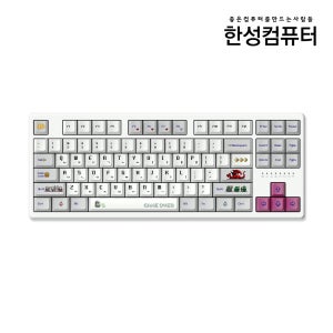 한성 TFG Magnetox 2XL 저소음 듀얼 가스켓 염료승화 87키 8K 게이밍키보드 픽셀