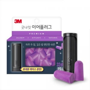 3M 이어플러그 굿나잇 32dB 15쌍개입 프리미엄