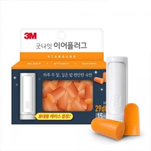 3M 이어플러그 굿나잇 29dB 15쌍개입 KE1100