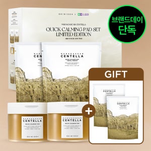 [네이버 단독] 센텔라 퀵 카밍패드 세트 리미티드 에디션