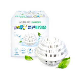 국내산 세제없이 빨래하는 세탁볼 요미몬 클린파워볼 아기세제 아기옷 유아세제