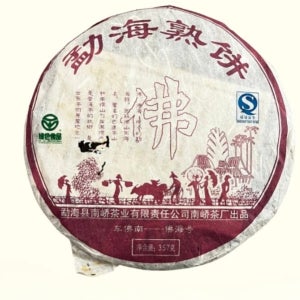 운남 정통 보이차 2007년 남교차창 차불남 불해호 숙차 357g