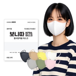 비츄인 KF94 보니따 새부리형 컬러 황사마스크 국내생산 실속형 벌크포장 L(대형), 핑크, 200개