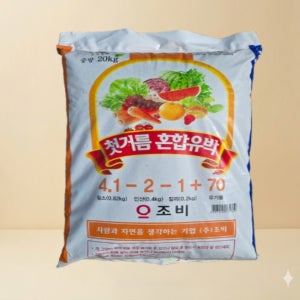 첫거름혼합유박 20kg 팰릿형 퇴비 채종유박 유기물 다량함유