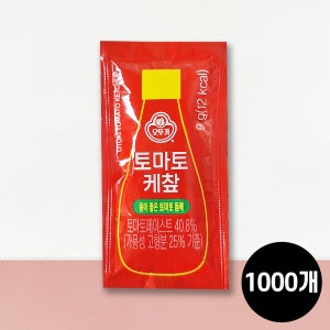 [델리차차] 오뚜기 일회용 토마토 케찹 BOX 9gX1000개 업소용 대용량 소포장