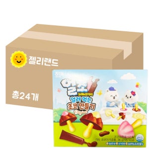 해태 얼초 얼려먹는 초코만들기 36g X 24개 (1BOX)