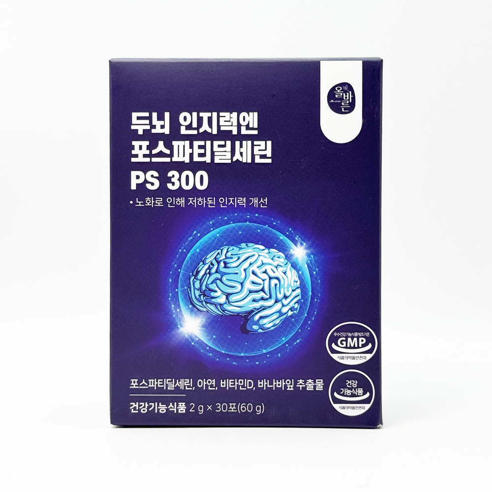 두뇌 인지력 PS 포스파티딜세린
