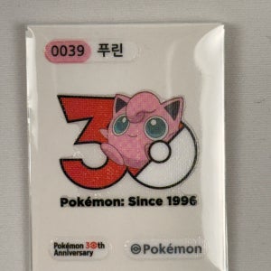 몬스터볼 푸린 0039 포켓몬 띠부씰 30주년
