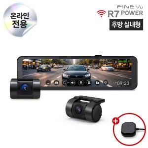 [보상판매/실내형]파인뷰 R7 POWER 룸미러 블랙박스 WIFI Q/Q 64GB, 설치비별도