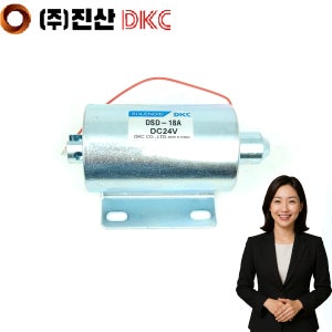 DKC 솔레노이드 DSD-18A DC24V
