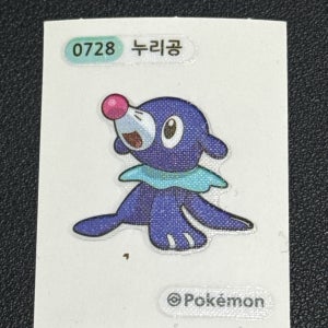 포켓몬 시즌4 띠부씰 0728 누리공