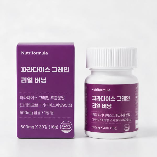 파라다이스 그레인 그래인 버닝 플러스 6파라돌