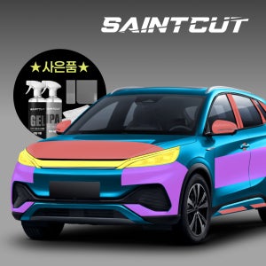 아토 셀프 ppf BYD 아토3 보호필름 헤드라이트 본넷 스크래치 방지 세인트컷