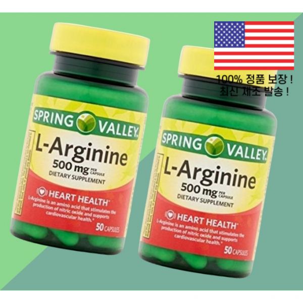 <b>스프링 밸리</b> 아르기닌 아르지닌 L아르기닌 엘 L-아르기닌 아미노산 500mg 100캡슐 2팩 Spring Valley L Arginine 100 capsules 2 pack 363