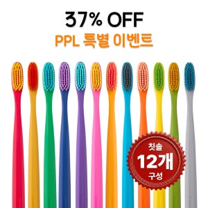 스마이즈 이중모 잇몸 칫솔 12개 세트