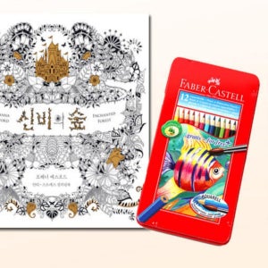 파버색연필 수채화색연필 12색 신비의숲 그림책 세트