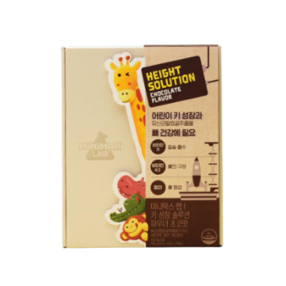 키 성장 솔루션 파우더 초코맛