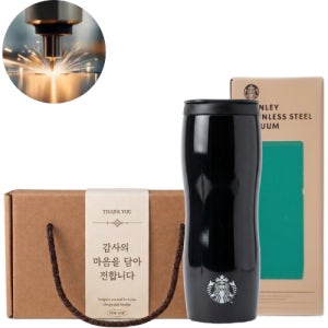 스타벅스 SS 콩코드 하우스 텀블러 591ml 레이저각인 기프트박스