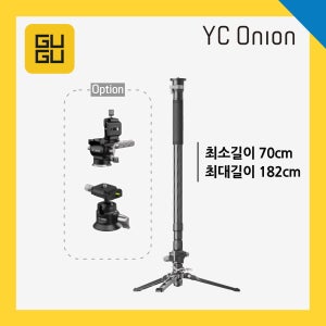 [합정 카메라대여/12시간] YC Onion TAKO NANO 모노포드